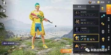 和平精英最新军师爆料,全新战术玩法即将上线，战局将迎变革！  第2张