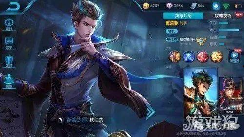 狄仁杰版本爆料视频大全,揭秘经典角色全新演绎  第1张