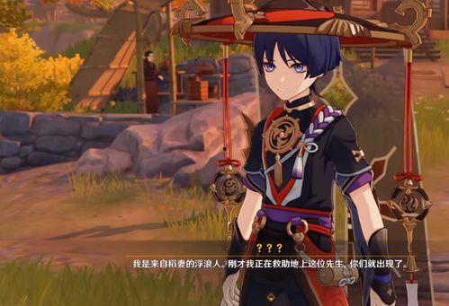 原神散兵武器爆料视频,神秘力量觉醒,探索未知领域 第2张 原神散兵武器爆料视频,神秘力量觉醒,探索未知领域 第2张