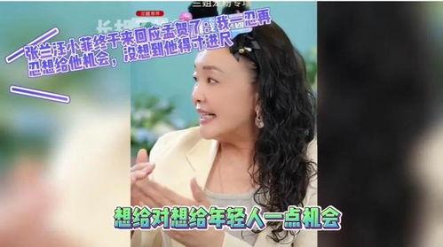 孟贺爆料张兰拿奖了吗视频,张兰获奖真相曝光 第1张 孟贺爆料张兰拿奖了吗视频,张兰获奖真相曝光 第1张