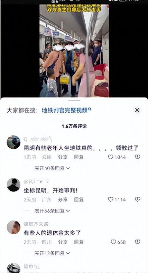 临沂大妈最新知情人爆料,揭秘事件背后惊人真相  第1张